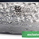 Kyoku Daimyo 8" Damascus Steel Chef’s Knife | $69 | Amazon | Promo code KKECRSUK